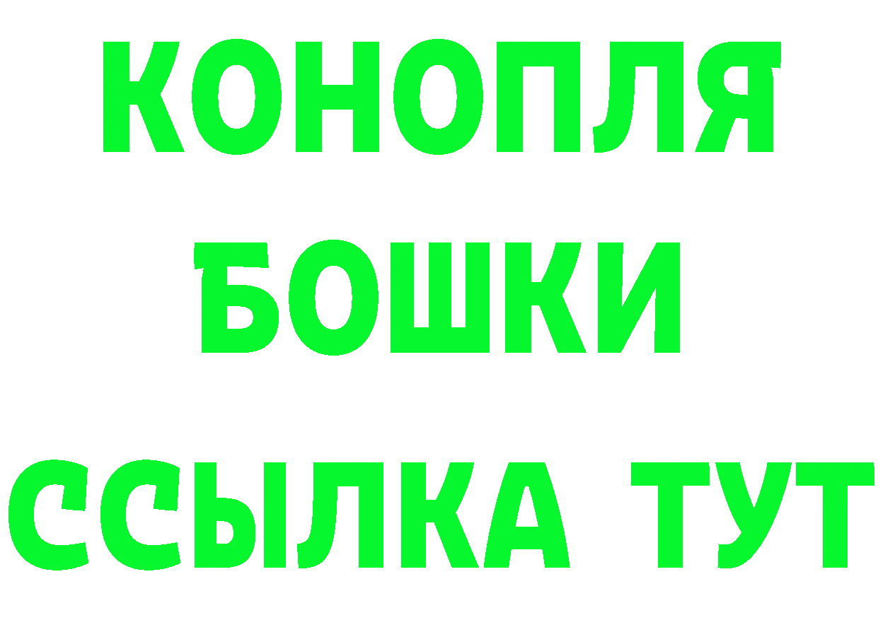 КЕТАМИН VHQ как зайти площадка omg Калязин