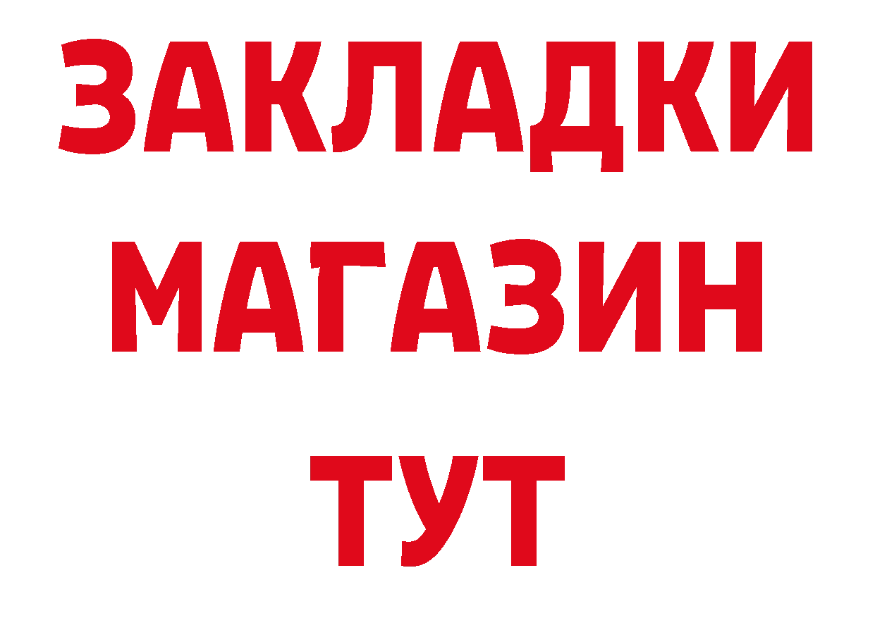 Названия наркотиков сайты даркнета как зайти Калязин